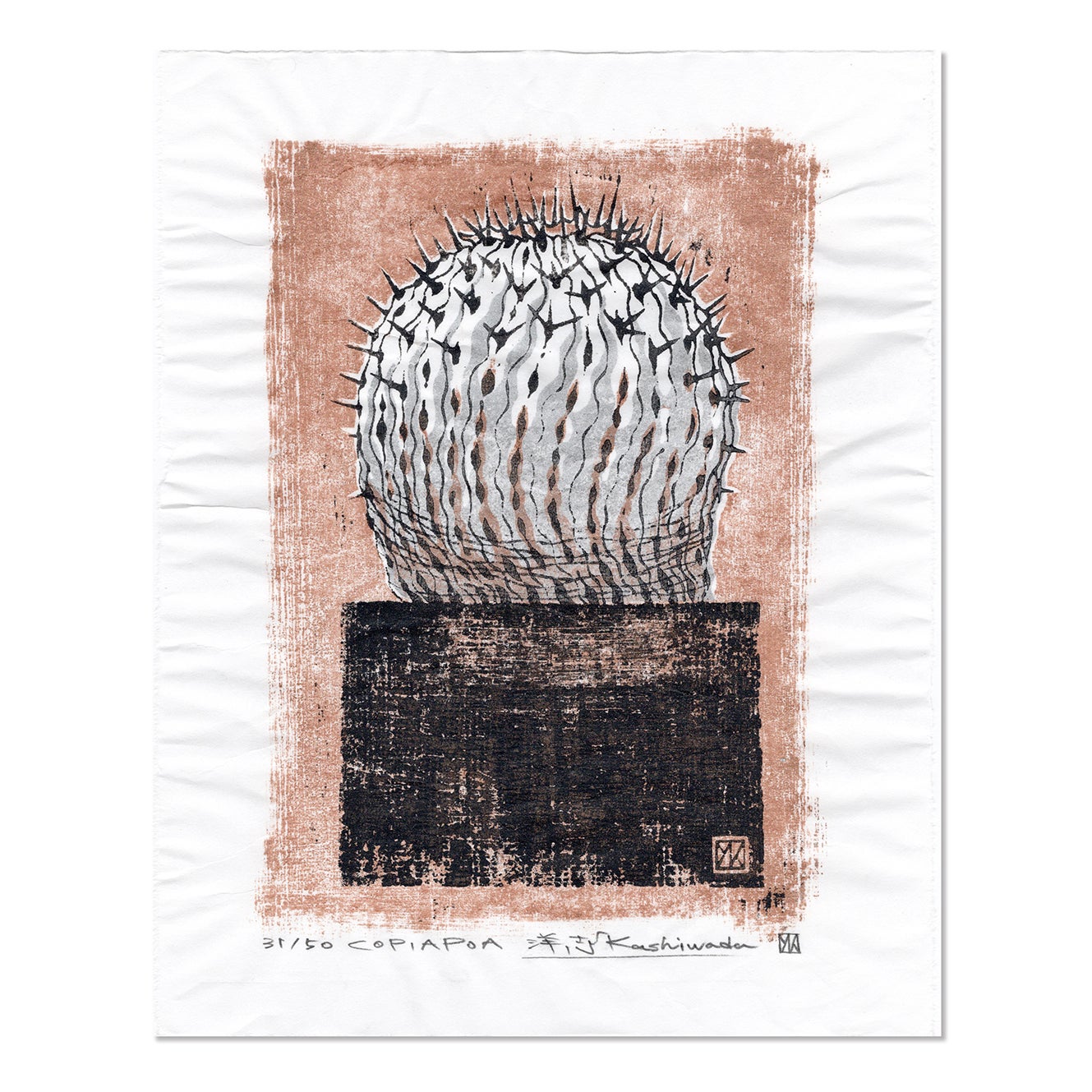 【木版画】「COPIAPOA」 by 川旅99（柏田洋志）黒王丸　コピアポア 木版画】「COPIAPOA」 by 川旅99（柏田洋志）黒王丸 コピアポア - メルカリ